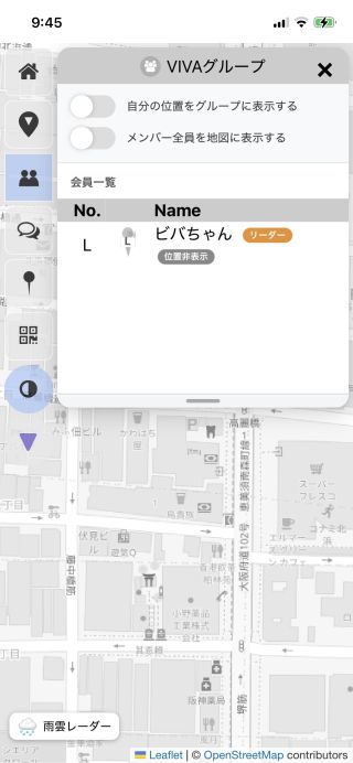 マップ画面と左メニュー